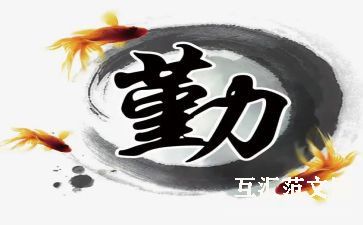 2024年内勤述职报告优质5篇