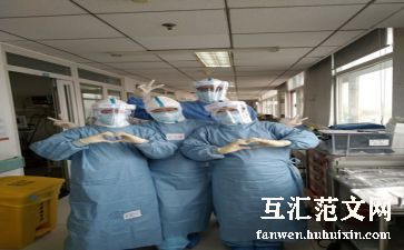 护士转科自我鉴定5篇