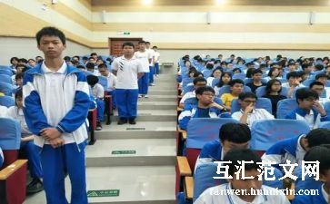 2024高一军训心得体会优质5篇