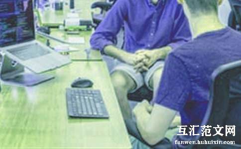 生产实习工作心得体会（通用10篇）